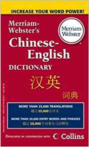 Merriam Webster Chinese-English Dictionary