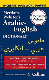 Merriam Webster Arabic-English Dictionary